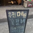 세븐일레븐 부평점 B 이미지