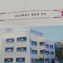 아이비랜드어린이집 | 청수동 아이비랜드 오리엔테이션 ^^