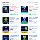 능동슈퍼 | 듀오링고 스페인어 일주일 후기 | 슈퍼 듀어링고, 하루 10분 투자 스페인어, 내돈내산