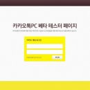 네티즌 PC 이미지