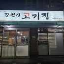 내곡 한라아파트 앞 이미지
