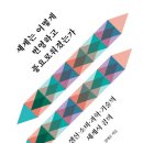 번영기술 이미지