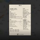 대명역센트럴엘리프 아파트 앞 이미지