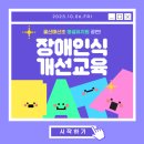 매산초등학교병설유치원 이미지