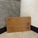 요가삿띠 네이버블로그