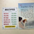 충주 수안보 온천, 목욕비 5천 원에 물이 진짜 좋은 '한국콘도 사우나'