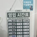 (주)의왕모터스 네이버블로그