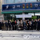 금아의수족 이미지