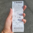 세븐일레븐 (용원드라이브점) 이미지