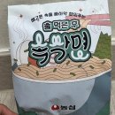 제4주차 한가위맞이 신메뉴개발 완성후 !!! 업로드는 댓글로 이미지