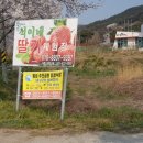 경석농장 이미지