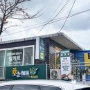 오늘쉐프제주아라점