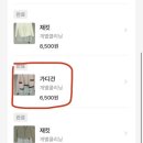 4230 | 런드리고 내돈내산 2번 쓴 후기(추천인:BSY4230M)