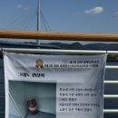해운초등학교 | 사진과 시의 만남! 제3회 창원 세계디카시전 후기 (마산가고파 국화축제 6번 코너 및 창원대학교 시상식)