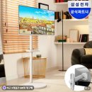 길이앤에스 | 삼성 삼탠바이미 스마트 M5 32인치 이동식 모니터 거실 침실 활용 후기