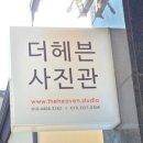 더헤븐스튜디오 이미지