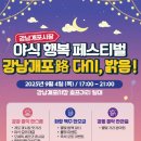 행복야식 - 중랑구 면목로 381 | 행복야식