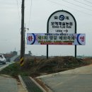 땅끝매실농장 이미지