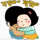 휴식, 당
