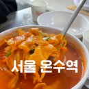 모메존 - 연수구 | 모메존