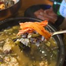 큰엄마국밥 이미지