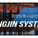 성진환경 이미지