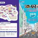 장터국수식당 이미지