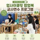담양동초교 유치원 네이버블로그