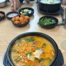 가마솥순대국밥 화서점