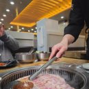 꽁꽁삼겹살차돌박이 | 하남 미사 맛집 추천 삼겹살 오마카세를 만날 수 있는 맛찬들 왕소금구이 찐후기!