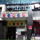 주주스포 이미지