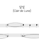 예예피아노 이미지