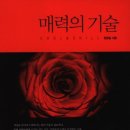 한국요양보호사교육원 네이버블로그