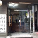 당산행정사사무소 네이버블로그