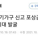 [논문 읽기 모임] 외로움은 개인만의 문제 아닌 사회적 질병, 사회적 관계 고려 공동체 지원 다각화 필요 이미지