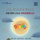 더하다 스트레이트뉴스