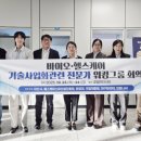 수정미용타운 이미지