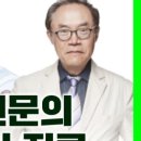 한국정형외과의원 이미지