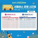 이창동행정복지센터 이미지