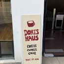 도리스 | 광주 신상카페 [도리스하우스] 솔직후기 • 광주 버터떡 맛집