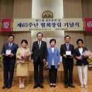 세계평화통일가정연합 이미지