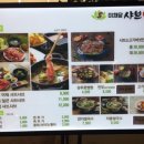 앙포레모리노 이미지