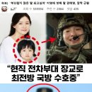 미스코리아들보다 더 아름다운 한국의 자랑스런 딸 !! 이미지