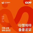 희야 - 삼척시 | 희야