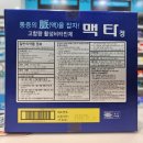 참조아약국 이미지