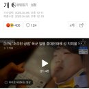 [단독]‘조주빈 공범’ 육군 일병 휴대전화에 성 착취물 1000여 개 이미지