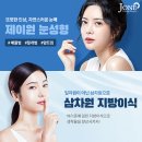 제이제이원 네이버블로그