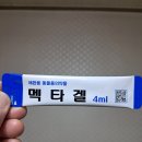 뭉치동물약국 이미지