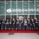 창원국제사격장 결선 사격장 이미지