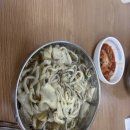 옛날손칼국수두부전골 | 이제 얼마 남지 않은 25년..그리고 평택 서정동 손칼국수, 풍무동 소갈비살화로구이 그리고 중국 청도...